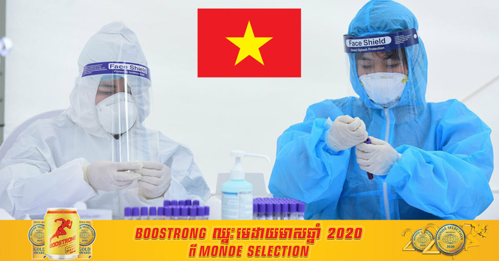 អ្នកជំងឺកូវីដ១៩នៅវៀតណាមចំនួន ៣នាក់ បានជាសះស្បើយពីជំងឺ និងកំពុងនៅផ្ដាច់ខ្លួន ស្រាប់តែតេស្ដវិជ្ជមានឡើងវិញ