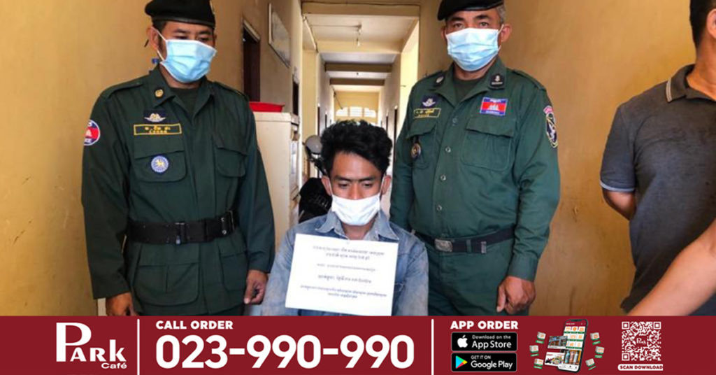 ស្នងការខេត្តស្ទឹងត្រែង បង្ក្រាបករណីជួញដូរគ្រឿ.ងញៀ.នឆ្លងដែនខុសច្បាប់ រកឃើញចំនួន៣ដុំ នៅផ្លូវក្រវាត់ព្រំដែនកម្ពុជា-ឡាវ