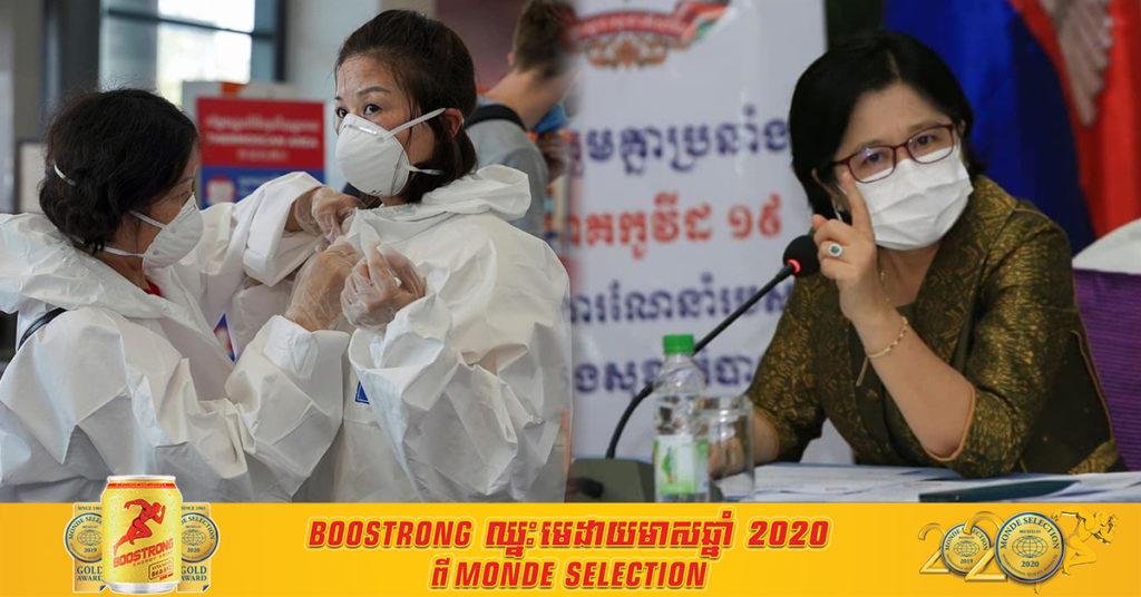 ក្រសួងសុខាភិបាលច្រានចោលការលើកឡើងរបស់មនុស្សមួយចំនួនដែលចោទថា ករណីកូវីដ-១៩ គឺជាការសម្តែង