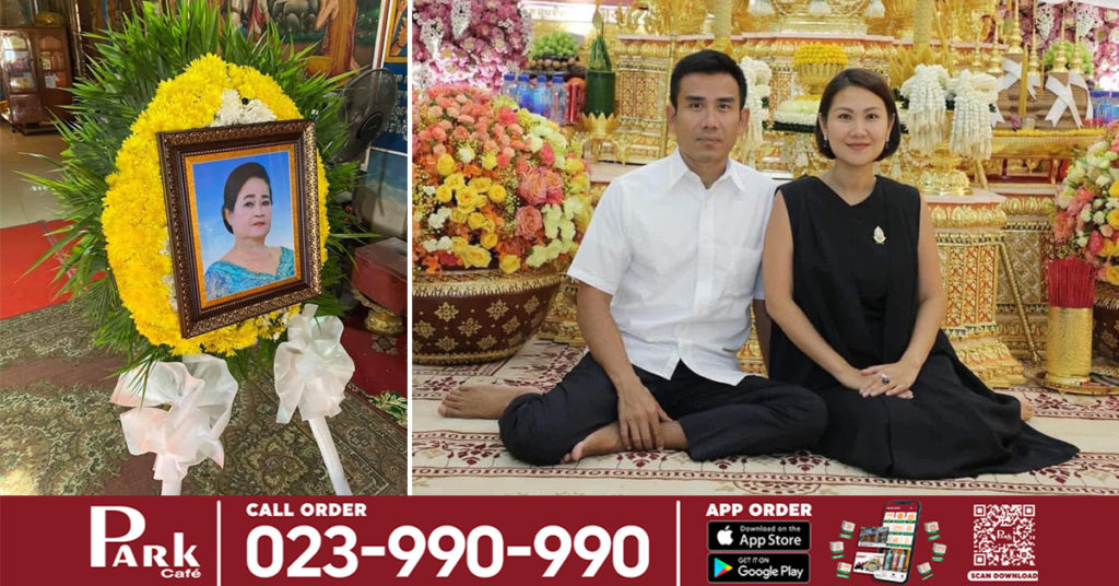 ឯកឧត្តម ឌី វិជ្ជា និងលោកជំទាវ ហ៊ុន ម៉ាណា ចូលបច្ច័យបុណ្យចំនួន ១០០០ដុល្លារដល់តារាកំប្លែងស្រីពីន ដែលបានបាត់បង់ម្តាយជាទីស្រលាញ់ដោយសារកូវីដ១៩