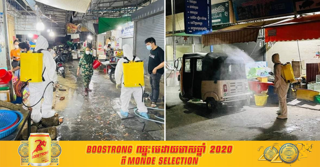 ក្រោយកើតមានករណីកូវីដជាបន្តបន្ទាប់ មន្ត្រីសុខាភិបាលខេត្តព្រះសីហនុបានចុះបាញ់ថ្នាំសម្លាប់មេរោគកូវីដ-១៩ នៅតាមទីតាំងផ្សារមួយចំនួន