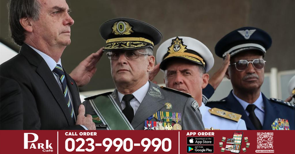 ប្រមុខកងទ័ពការពារជាតិចំនួន ៣នាក់ របស់ប្រទេសប្រេស៊ីល បានលាចេញពីតំណែងដោយសារមិនពេញចិត្តជាមួយការដឹកនាំរបស់ប្រធានាធិបតីលោក Jair Bolsonaro