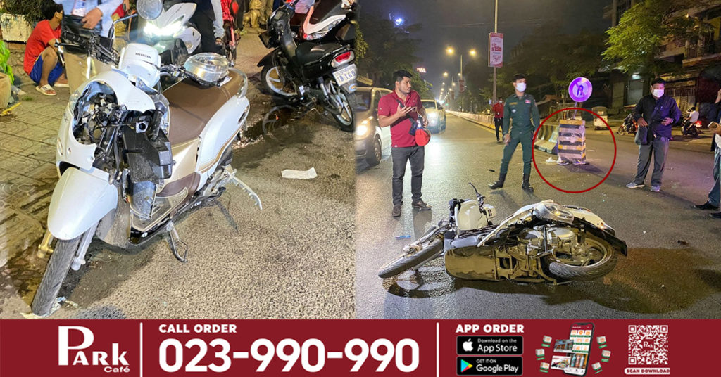 បុរសម្នាក់បើកម៉ូតូក្នុងល្បឿនលឿន អោនក្អួតទាំងកំពុងបើកបរ ក៏រេចង្កូតទៅបុករបាំងថ្មពុះចែកទ្រូងផ្លូវ បណ្ដាលឲ្យបោកនឹងថ្នល់បាត់បង់ជីវិត