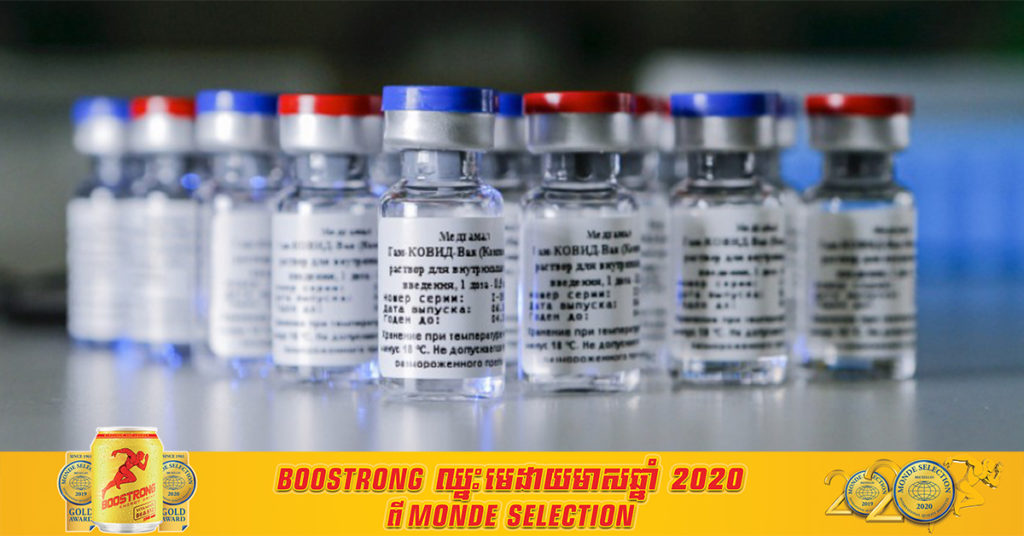 វៀតណាមបានអនុម័តវ៉ាក់សាំងបង្ការជំងឺកូវីដ១៩ Sputnik V របស់ប្រទេសរុស្ស៊ី សម្រាប់ការប្រើប្រាស់ជាបន្ទាន់