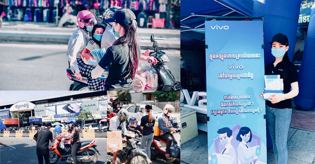 ក្រុមហ៊ុនស្មាតហ្វូន vivo ចូលរួមចំណែកដល់សង្គម ធ្វើការចែកម៉ាស់ជូនប្រជាពលរដ្ឋតាមដងផ្លូវ!