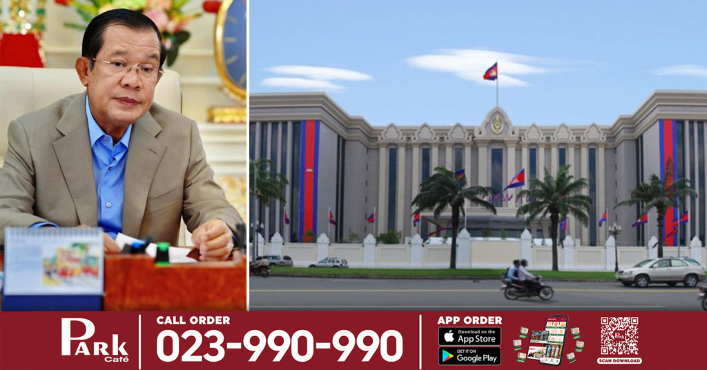 ដំណឹងបន្ទាន់ ! សម្តេចតេជោ បញ្ជាអោយបុគ្គលិក ៩០% នៃស្ថាប័នរដ្ឋតាមក្រសួង ធ្វើការតាមផ្ទះ លើកលែងតែនគរបាល យោធា និងគ្រូពេទ្យ