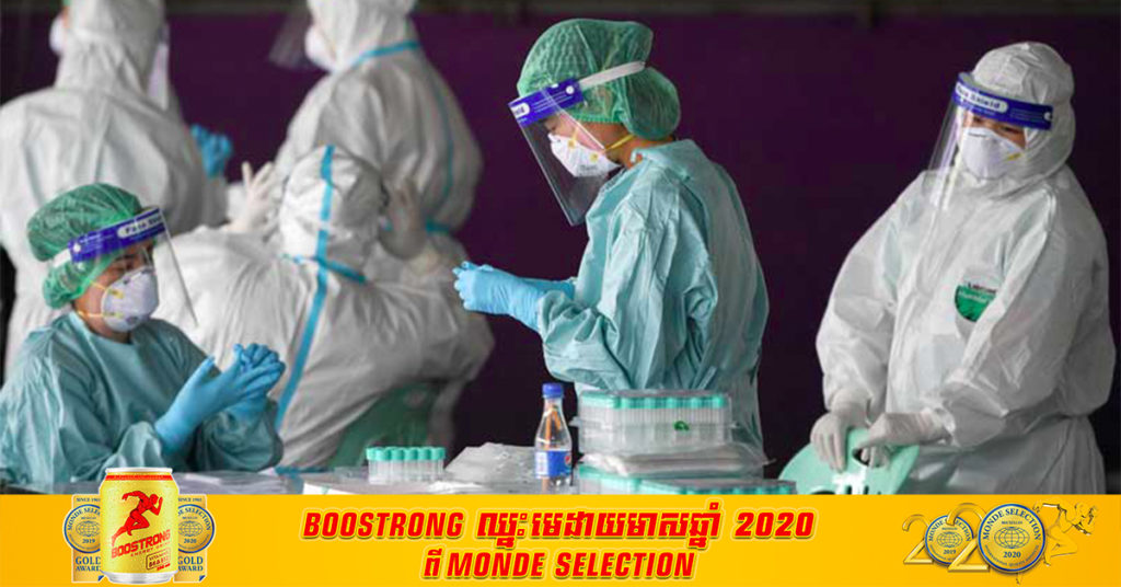 ប្រទេសថៃរកឃើញករណីជំងឺកូវីដ១៩ថ្មីចំនួន ៨០ករណី ក្នុងរយៈពេល ២៤ ម៉ោងចុងក្រោយនេះ នាំឱ្យករណីសរុបមានជាង ២៦,០០០ ករណី