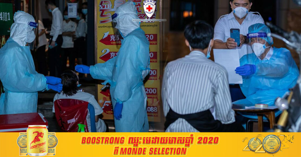 គិតត្រឹមព្រឹកថ្ងៃទី១ ខែមីនានេះ ចំនួនអ្នកឆ្លងជំងឺកូវីដ១៩ ក្នុងព្រឹត្តិការណ៍សហគមន៍ ២០កុម្ភៈ កើនដល់៣១៦នាក់ ក្នុងនោះមានជនជាតិខ្មែរ២៨នាក់