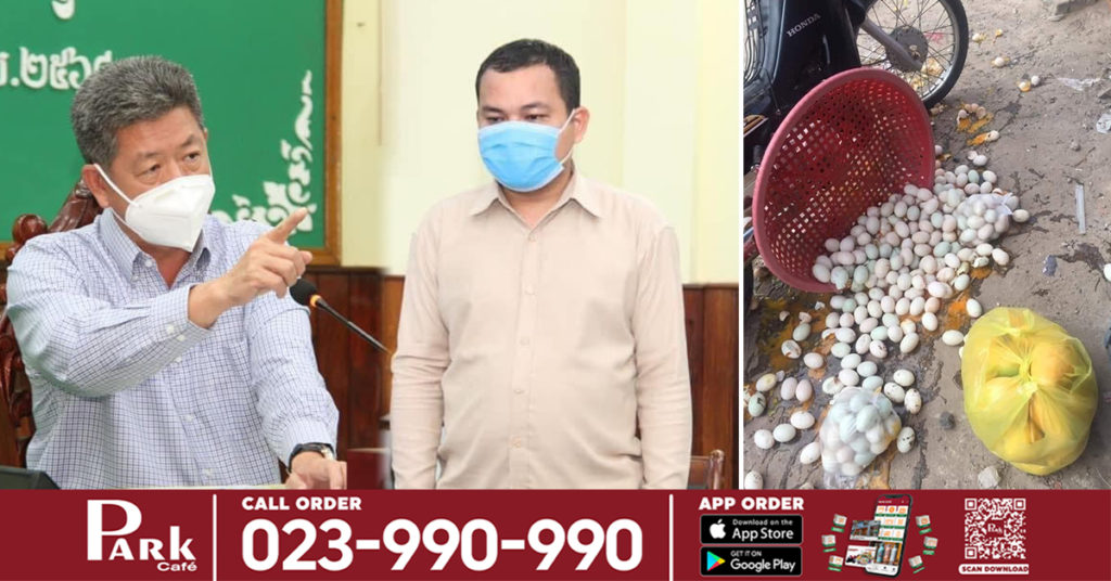 ដឹងការពិតហើយ! ឯកឧត្តម គួច ចំរើន បញ្ជាម្ចាស់ផ្សារដេញសន្តិសុខ ឬអ្នកទារភាស៊ីផ្សារចេញ ក្រោយស៊ើបដឹងថា ជននេះប្រព្រឹត្តិទង្វើបែបនេះលើអ្នកលក់ពងទា ហើយប៉ះប៉ូវផ្លូវចិត្តវិញមិនឲ្យយកភាស៊ីពេញ១ឆ្នាំ