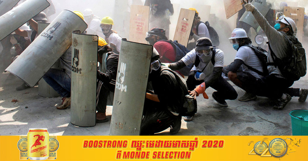 សហរដ្ឋអាមេរិកដាក់ទណ្ឌកម្មលើក្រុមហ៊ុនធំៗចំនួន ២ ដែលគ្រប់គ្រងដោយយោធាមីយ៉ាន់ម៉ា