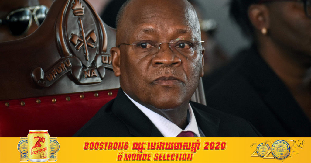 ប្រធានាធិបតីប្រទេសតង់ហ្សានីបានទទួលមរណភាពក្នុងវ័យ ៦១ឆ្នាំ ក្រោយមានពាក្យចចាមអារ៉ាមថា គាត់ឆ្លងជំងឺកូវីដ១៩