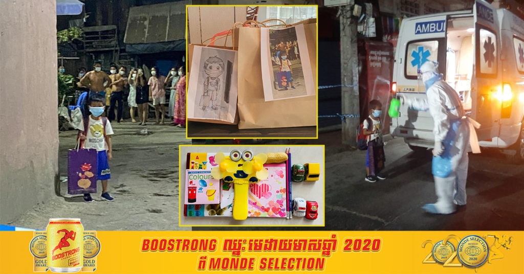 រំភើបជំនួស! កុមារាកំសត់ ដែលឆ្លងកូវីដពីម្ដាយ បានទទួលកាដូរជាច្រើនជាការលើកទឹកចិត្ត និងផ្ដល់ភាពកក់ក្ដៅពីបងប្អូនប្រជាពលរដ្ឋ