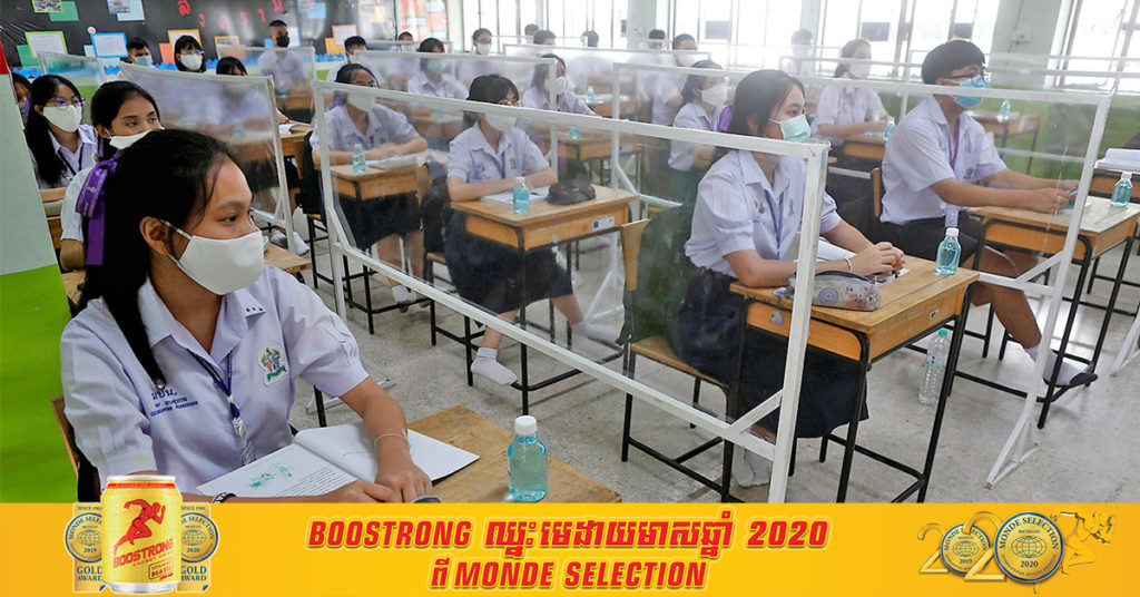 ប្រទេសថៃមានការចុះថយនូវចំនួនករណីថ្មីនៃជំងឺកូវីដ១៩ ដោយមានតែករណីថ្មីចំនួន ៣៩ករណី ប៉ុណ្ណោះនៅថ្ងៃនេះ