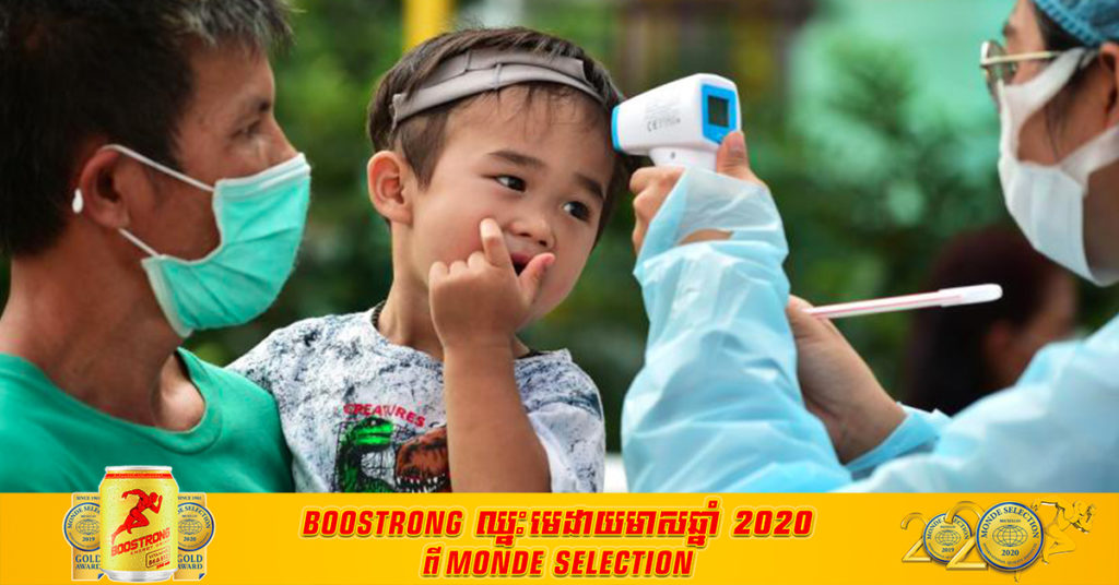 ប្រទេសថៃរកឃើញករណីជំងឺកូវីដ១៩ ថ្មីចំនួន ៧៩ករណី បន្ថែមទៀតនៅថ្ងៃសុក្រនេះ