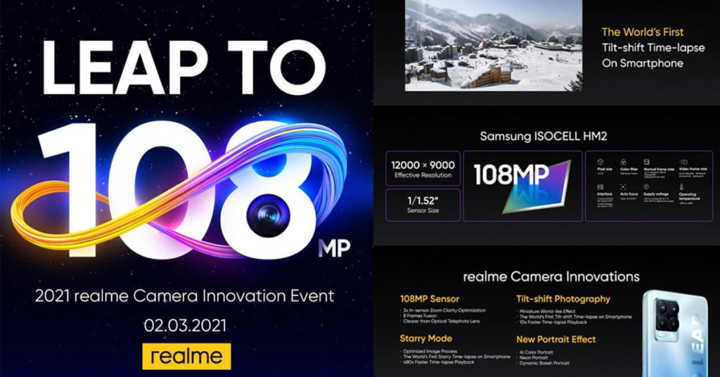 កំណត់ត្រាថ្មី!កាមេរ៉ា 108MP របស់ relame ក្នុងព្រឹត្តិការណ៍ការច្នៃប្រឌិតថ្មីនៃកាមេរ៉ា “The Camera Innovation”