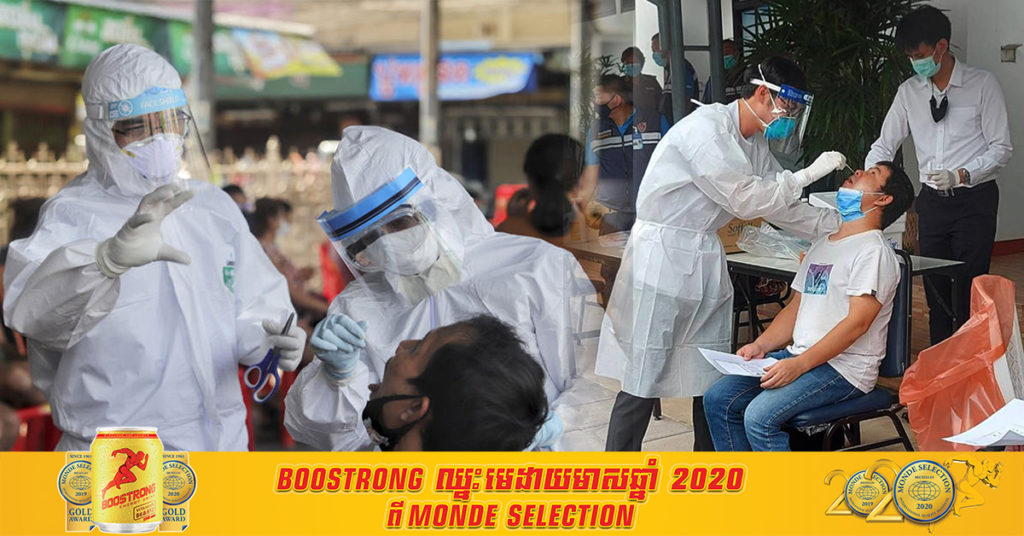 ប្រទេសថៃ រកឃើញអ្នកឆ្លងជំងឺកូវីដ១៩ ថ្មីចំនួន ៦៩នាក់ទៀតនៅថ្ងៃនេះ ដែលនាំឱ្យការឆ្លងសរុបមានដល់ ២៨,៣៤៦ នាក់