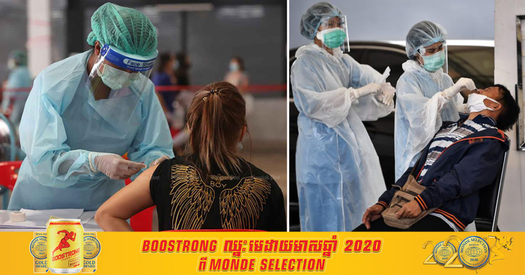 ប្រទេសថៃបានរកឃើញករណីថ្មីនៃជំងឺកូវីដ១៩ចំនួន ១១៩ករណី និងការស្លាប់ថ្មីម្នាក់នៅថ្ងៃនេះ