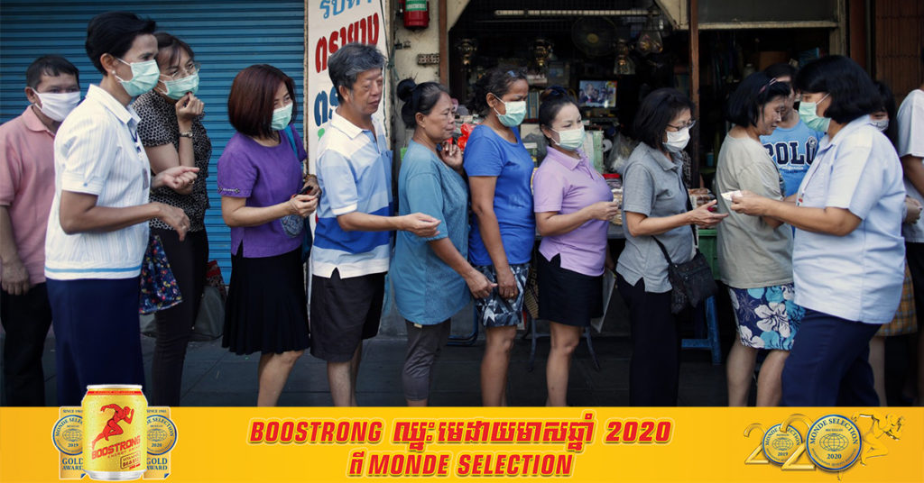 ប្រទេសថៃកត់ត្រាករណីថ្មីនៃជំងឺកូវីដ១៩ ចំនួន ៤២ករណី បន្ថែមទៀតនៅថ្ងៃនេះ