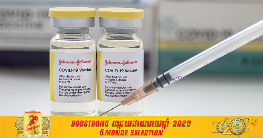 ទីភ្នាក់ងារឱសថរបស់សហភាពអឺរ៉ុបនៅតែអះអាងថា បញ្ហាឈាមកកគឺជាការធ្វើទុក្ខដ៏កម្រមួយ បន្ទាប់ពីការចាក់វ៉ាក់សាំងបង្ការជំងឺកូវីដ១៩រួច