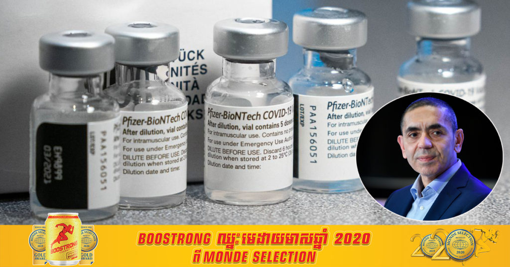 ស្ថាបនិកក្រុមហ៊ុនឱសថ BioNTech មានជំនឿចិត្តថា វ៉ាក់សាំងរបស់ក្រុមហ៊ុនលោក គឺមានប្រសិទ្ធភាពលើជំងឺកូវីដ១៩ ដែលបំលែងខ្លួននៅប្រទេសឥណ្ឌា