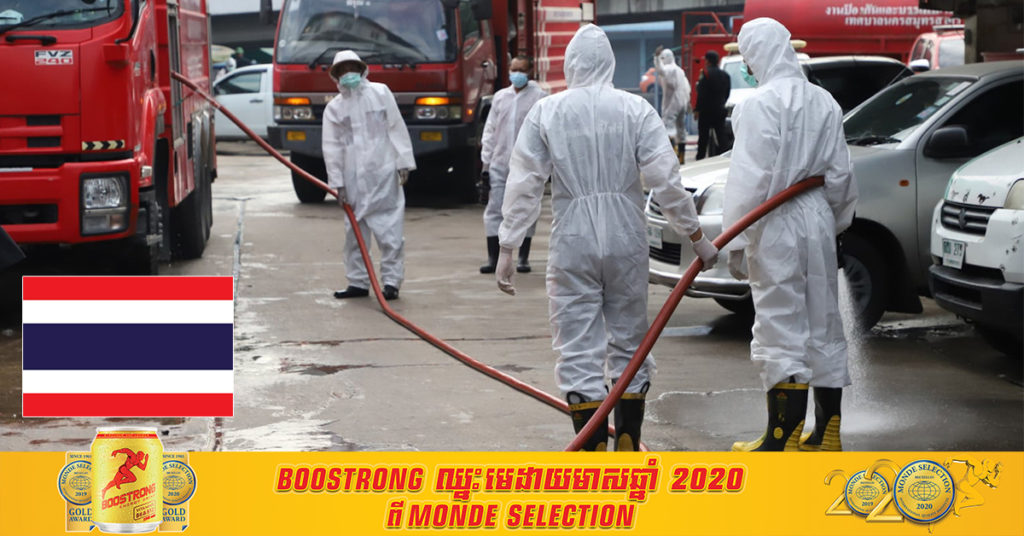 កើនឡើងខ្លាំងមែនទែន! ថ្ងៃអង្គារនេះ ប្រទេសថៃរកឃើញអ្នកឆ្លងជំងឺកូវីដ១៩ថ្មីចំនួន ៩៦៥នាក់ ខណៈវាជាថ្ងៃទី៣ហើយដែលប្រទេសនេះមានករណីថ្មីជិត ១,០០០នាក់