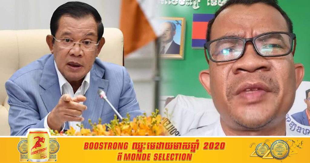 សម្តេចតេជោហ៊ុន សែន ព្រមាន K01 ធ្ងន់ៗ ក្រោយចេញវិដេអូញុះញង់ បង្កើតចលាចល
