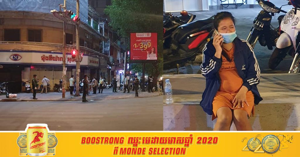 ហួសចិត្ត! ដល់ម៉ោងបម្រាមគោចរ ស្រ្តីពោះធំជិត៧ខែម្នាក់ ត្រូវម៉ូតូឌុបទំលាក់ចោល សមត្ថកិច្ចជួយសម្របសម្រួលឲ្យប្តីមកយក ស្រាប់តែទូរស័ព្ទទៅ “លោកប្តីឆ្លើយថា មិនហ៊ានទៅទេខ្លាចប៉ូលីសចាប់ម៉ូតូដែរ”