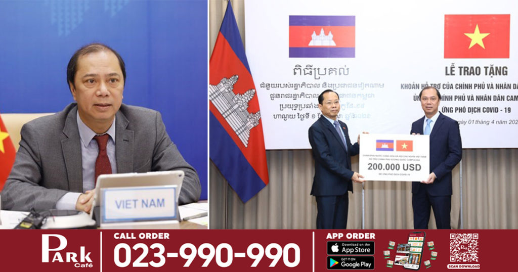 មិត្តវៀតណាមផ្ដល់ថវិកាដល់កម្ពុជាចំនួន ២០ម៉ឺនដុល្លារអាមេរិក ដើម្បីប្រយុទ្ធប្រឆាំងជំងឺកូវីដ១៩