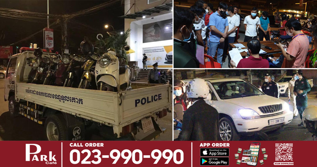 រយៈពេលតែ១យប់ អាជ្ញាធរនៅខណ្ឌចំនួន២ ឃាត់បានម៉ូតូ និងរថយន្តជាង៣០គ្រឿង ដែលបំពានបម្រាមគោចរ យកទៅរក្សាទុកអធិការនគរបាលខណ្ឌ