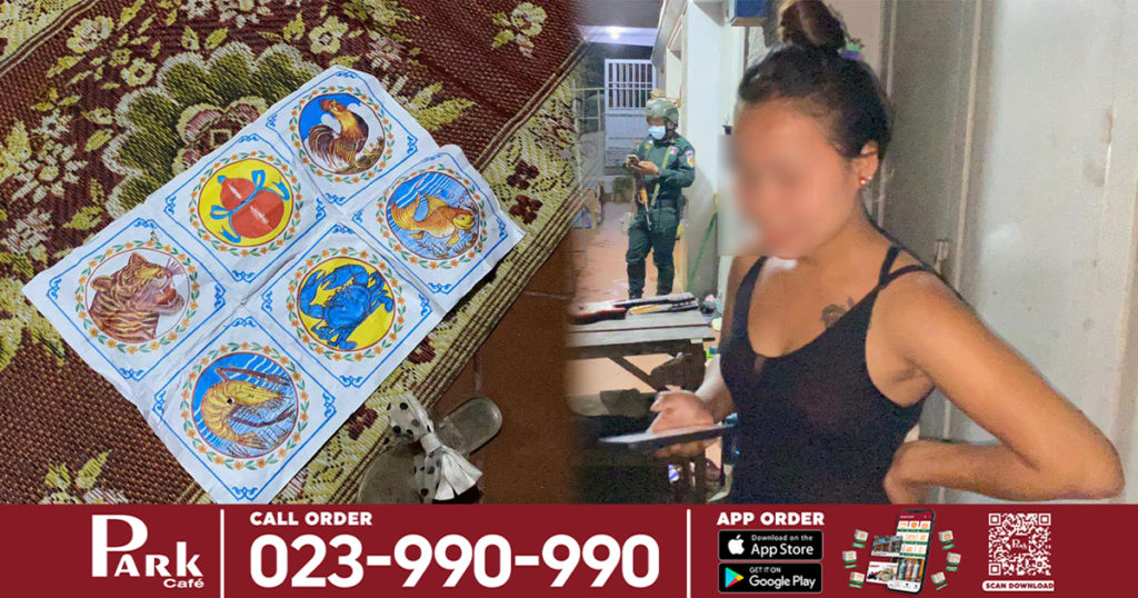 ប្រមូលផ្តុំគ្នាលេងល្បែងចាក់ខ្លាឃ្លោក និងផឹកស៊ី ត្រូវសមត្ថកិច្ចចុះទៅបង្ក្រាបទាំងយប់