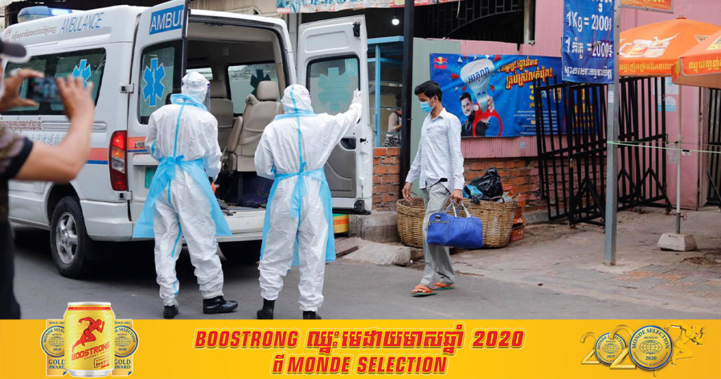 សាលាខណ្ឌទួលគោក បញ្ជាក់ថា រកឃើញបុរសម្នាក់ជាបុគ្គលិកក្រុមហ៊ុនរោងចក្រ ម៉េង អៀង វិជ្ជមានកូវីដ១៩