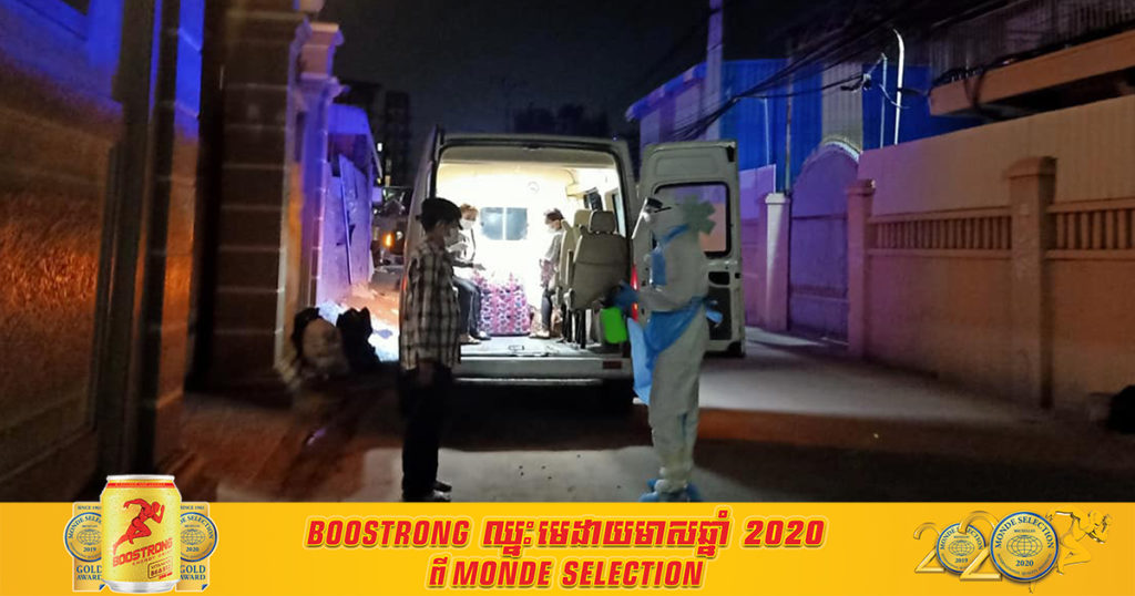 សាលាសង្កាត់ស្ទឹងមានជ័យ បញ្ជាក់ថា យប់មិញនេះ រកឃើញអ្នកវិជ្ជមានកូវីដ១៩ ចំនួន៤នាក់ទៀត ត្រូវបានបញ្ជូនទៅព្យាបាលនៅមន្ទីរពេទ្យហ្លួងម៉ែ