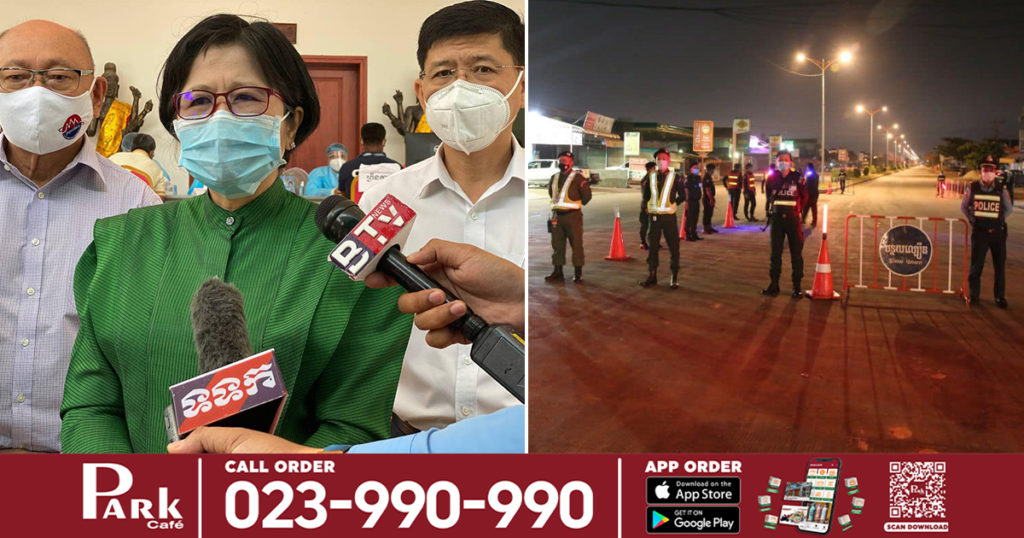 លោកជំទាវ ឱ វណ្ណឌីន បានបញ្ជាក់ថា ប្រសិនបើការឆ្លងវីរុសកូវីដ១៩ នៅតែកើនឡើងខ្ពស់នោះ វិធានការបម្រាមគោចរប្រហែលត្រូវពន្យាពី ១សប្តាហ៍ ទៅ ២សប្តាហ៍ទៀត (មានវីដេអូ)