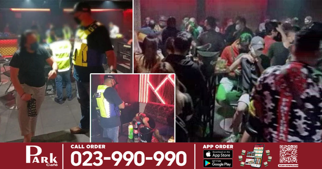 អាជ្ញាធរម៉ាឡេស៊ីពិន័យភោជនីយដ្ឋានមួយកន្លែងជាង ១៣ ម៉ឺនដុល្លារ ដោយសារបំពានវិធានការទប់ស្កាត់ជំងឺកូវីដ ១៩ លួចបើកឲ្យមនុស្សជាច្រើនចូលផឹកស៊ី ច្រៀងរាំ