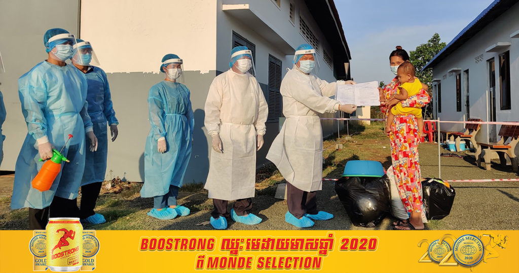 អបអរសាទរ! ស្ត្រីម្នាក់ និងកូនអាយុ៩ខែ នៅខេត្តកំពង់ធំ បានជាសះស្បើយពីជំងឺកូវីដ១៩ ហើយ