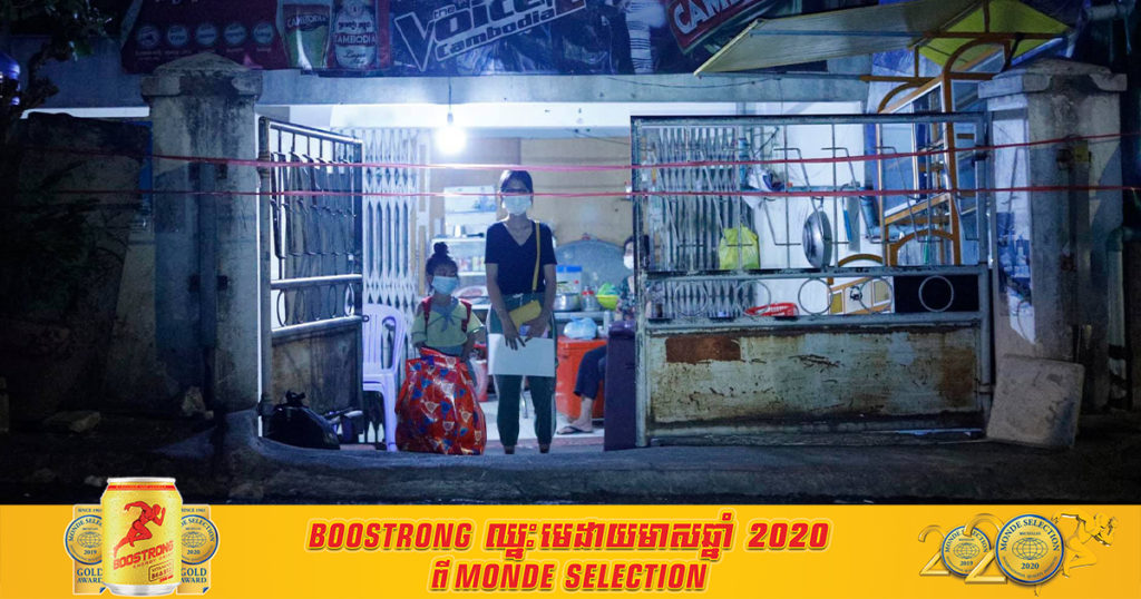 សាលាខណ្ឌទួលគោក បញ្ជាក់ថា រកឃើញស្ត្រីម្នាក់ និងកូនស្រីអាយុ៦ឆ្នាំ កើតកូវីដ១៩