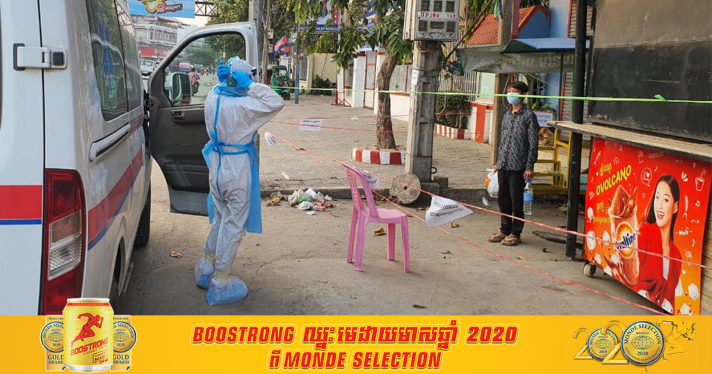 អធិការនគរបាលខណ្ឌមានជ័យ បញ្ជាក់ថា រកឃើញក្មេងប្រុសអាយុ១៤ឆ្នាំម្នាក់ឆ្លងកូវីដ១៩ សូមអ្នកពាក់ព័ន្ធនឹងប្អូនប្រុសទៅពិនិត្យសំណាក