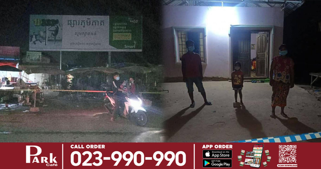 ខេត្តសៀមរាបរកឃើញអ្នកពាក់ព័ន្ធ និងដាក់ចត្តាឡីស័ក មនុស្ស១៩នាក់ ដែលពាក់ព័ន្ធនឹងស្ត្រីមានវិជ្ជមានជំងឺកូវីដ-១៩ កាលថ្ងៃម្សិលមិញ