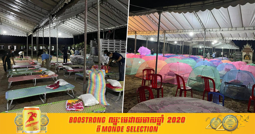 រដ្ឋបាលខណ្ឌកំបូល បញ្ជាក់ថា កម្មករ​រោងចក្រ​ អេ​ អុឹម​ ធូ​​ ចំនួន​ ៤៥៧​នាក់​ នឹងត្រូវដឹកជញ្ជូនមកស្នាក់​នៅ​ និងធ្វេីចត្តាឡីស័ក​ ១៤​ ថ្ងៃ​ នៅក្នុងបរិវេណសាលាបឋមសិក្សាទ្រនំជ្រឹង​វិញ