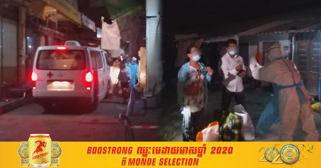 អភិបាលខណ្ឌឬស្សីកែវ បញ្ជាក់ថា បាននិងកំពុងស្វែងរកឃើញ​ អ្នកវិជ្ជមានមេរោគកូវីដ១៩ ចំនួន ៣៩ នាក់ នៅក្នុងមូលដ្ឋានខណ្ឌប្ញស្សីកែវ