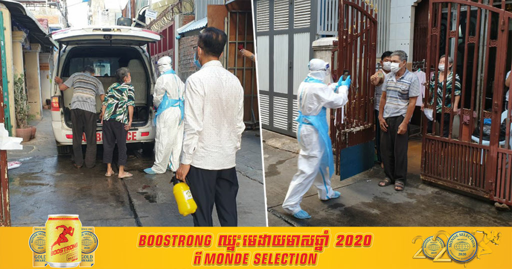 សាលាខណ្ឌទួលគោក បញ្ជាក់ថា ថ្ងៃនេះក្រុមគ្រូពេទ្យ បានចុះយកអ្នកជំងឺកូវីដ១៩ នៅទីតាំងចំនួន ៨នេះ