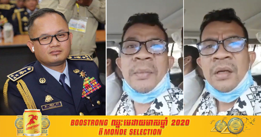 ឯកឧត្តម ហ៊ុន ជា ប្រតិកម្មយ៉ាងខ្លាំងចំពោះវិដេអូដែល K01 និយាយប្រមាថក្រសួងព័ត៌មាន ហើយបានបង្ហោះ ថាឲ្យចំៗថា…