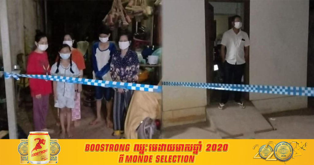 សមត្ថកិច្ចបានខ្នះខ្នែងកំណត់មុខសញ្ញា និងស្វែងរកឃើញអ្នកពាក់ព័ន្ធជាមួយក្រុមគ្រួសារដែលវិជ្ជមានជំងឺ កូវី១៩រួចហើយកាលពីយប់មិញ