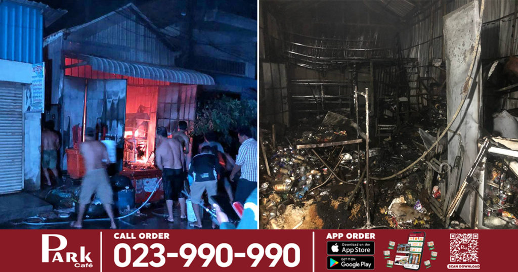 ខណៈទេវតាចុះនាទាបភ្លឺនេះ ភ្លើងឆេះផ្ទះលក់គ្រឿងទេស បំផ្លាញសម្ភារៈនិងរបស់មានតម្លៃសរុបជាង១ម៉ឺនដុល្លារ នៅខណ្ឌពោធិ៍សែនជ័យ