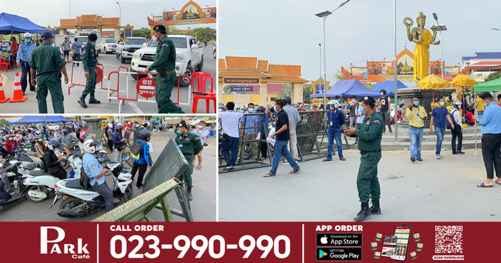 ព្រឹកនេះ អាជ្ញាធរចាប់ផ្តើមដាក់រនាំងបិទនៅចំណុចរង្វង់មូលព្រះនរាយណ៍ហាមមិនឲ្យធ្វើដំណើរឡើយ ដោយអនុវត្តនូវសេចក្ដីសម្រេចបិទខ្ទប់រាជធានីភ្នំពេញ និងក្រុងតាខ្មៅ