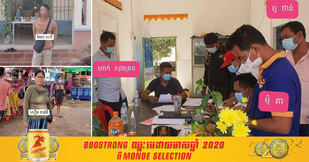 កម្លាំងគណៈបញ្ជាការឯកភាពស្រុកព្រៃនប់ បានធ្វើការពិន័យអន្តរការណ៍ចំពោះប្រជាពលរដ្ឋចំនួន០៧នាក់ ដែលមិនអនុវត្តកាតព្វកិច្ចពាក់ម៉ាស