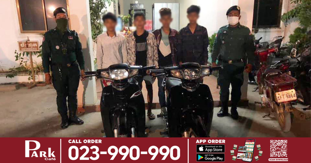 ឃើញផ្លូវស្ងាត់! ឆ្លៀតចេញឆក់កាបូបស្ពាយរបស់នារីមិនស្គាល់អត្តសញ្ញាណម្នាក់ បានសម្រេច ហើយជិះរត់គេចខ្លួនជួបកម្លាំងនគរបាលខណ្ឌសែនសុខ ក្របួចបាន៤នាក់ គេចខ្លួនបាត់២នាក់