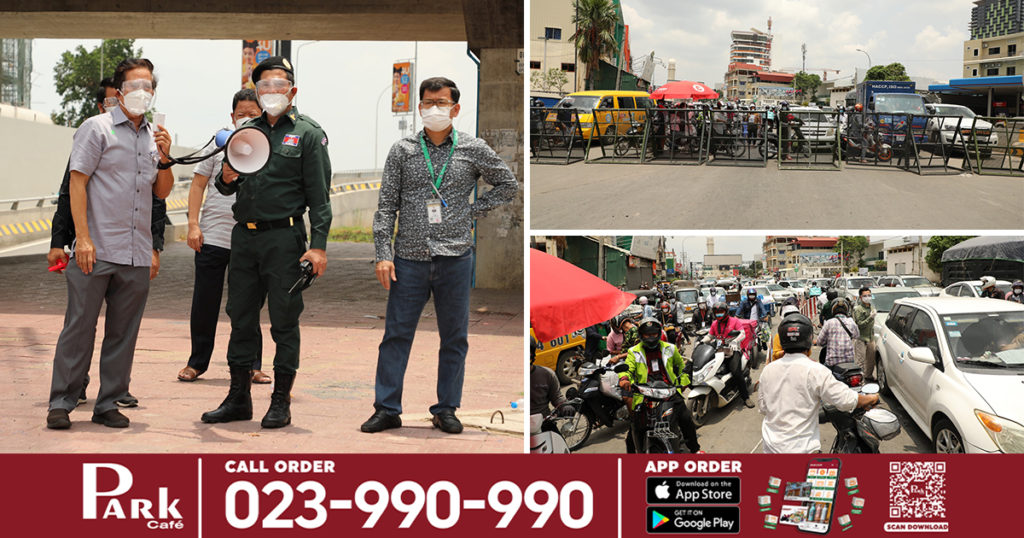 ឯកឧត្តម ឃួង ស្រេង ព្រមានថា បើនៅតែបន្តធ្វើដំណើរក្នុងរាជធានីភ្នំពេញ ខណៈអាជ្ញាធរកំពុងរឹតបន្តឹងសេចក្តីសម្រេច អាជ្ញាធរនឹងអនុវត្តវិធានការច្បាប់មិនមានការយោគយល់ឡើយ