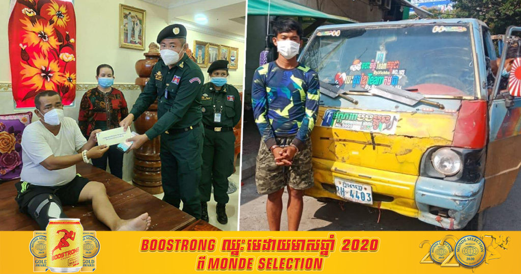 ព្រហើនមែន! សមត្ថកិច្ចអនុវត្តវិធានការបិទខ្ទប់ ហាមរថយន្តមិនឲ្យធ្វើដំណើរទៅមុន និងឲ្យត្រលប់ក្រោយវិញ បែរមិនស្តាប់ ហើយបើករថយន្តរុលបុកសមត្ថកិច្ចបាក់ជើងថែមទៀត