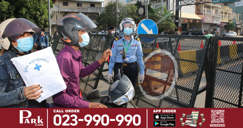 អ្នកចង់ទៅមន្ទីរពេទ្យ ឬទៅឱសថស្ថាន ដោយមូលហេតុសុខភាពបន្ទាន់ ត្រូវប្រើប្រាស់ឯកសារទាំងនេះ